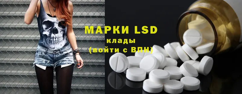 ЛСД экстази ecstasy  Полярный 