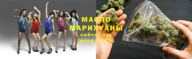 Дистиллят ТГК Wax  Полярный 